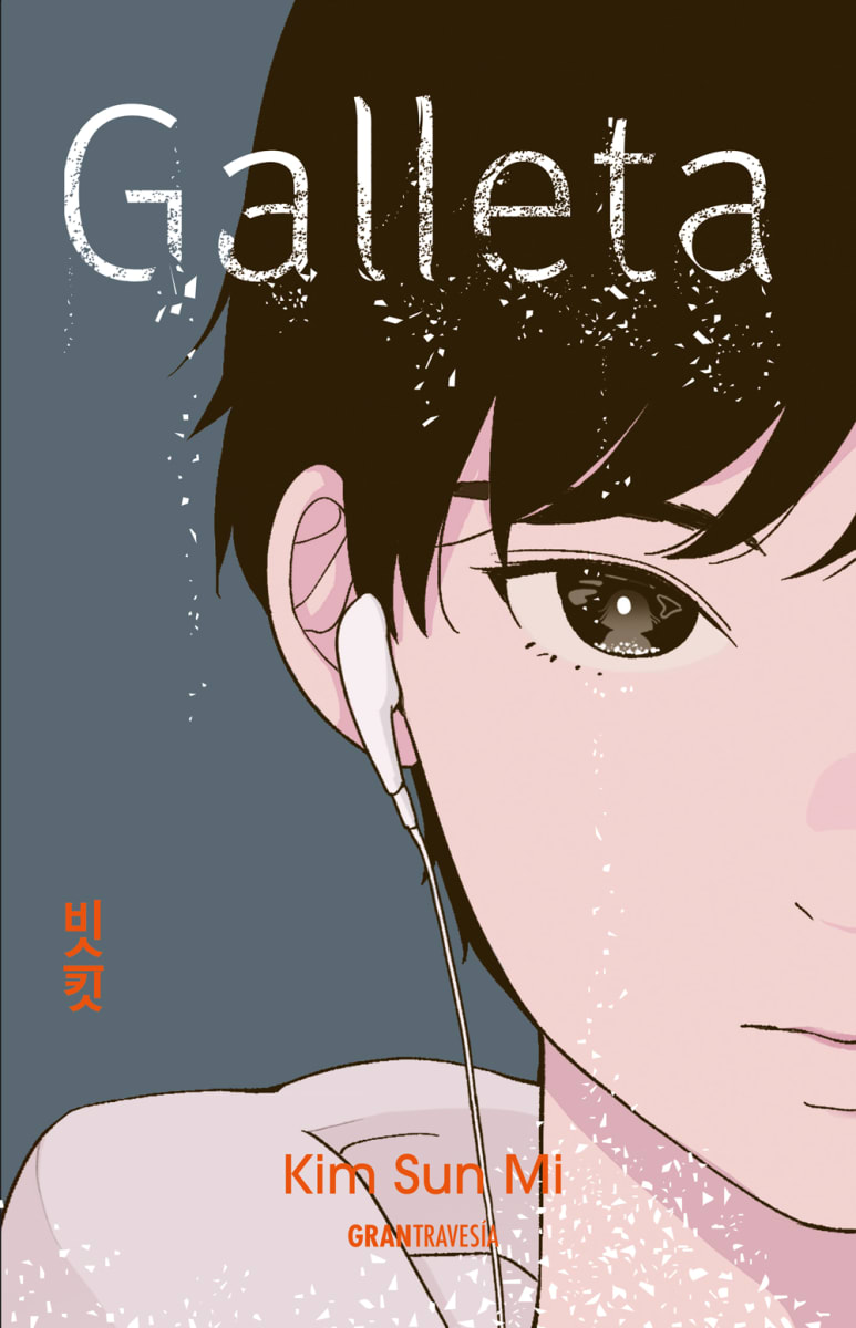 GALLETA - KIM SUN MI1