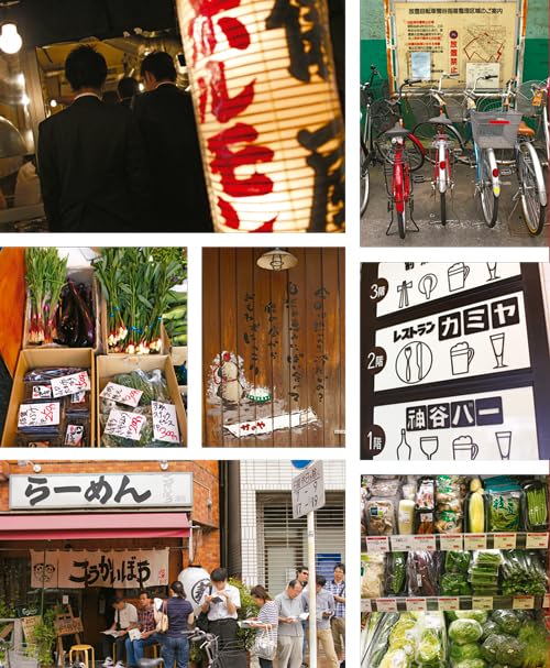 COCINA JAPONESA CON ALMA TAPA DURA - TADASHI ONO Y HARRIS SALAT5