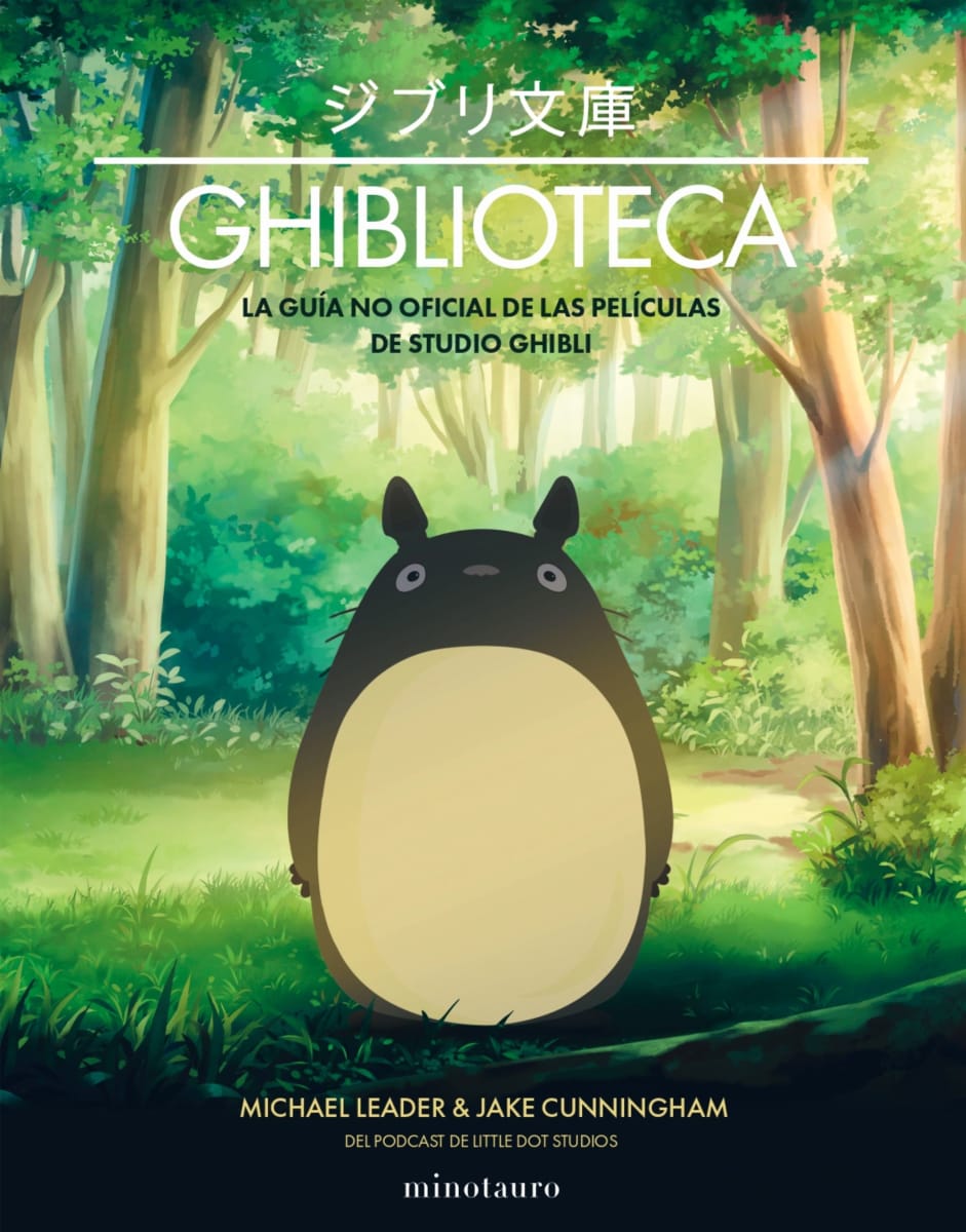GHIBLIOTECA1