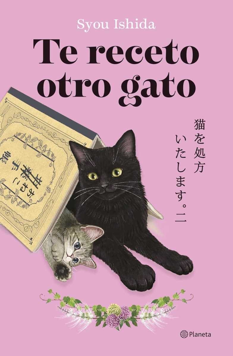 TE RECETO OTRO GATO - SYOU ISHIDA1