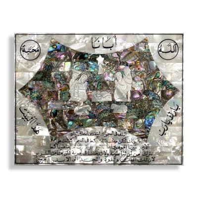 Ícono Rectángulo Pesebre1