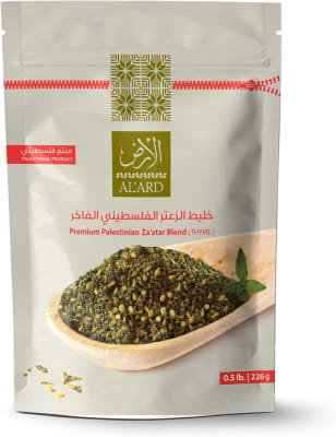 Zaatar Palestina Premium1