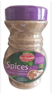 Condimento Shawerma Pollo 70gr1