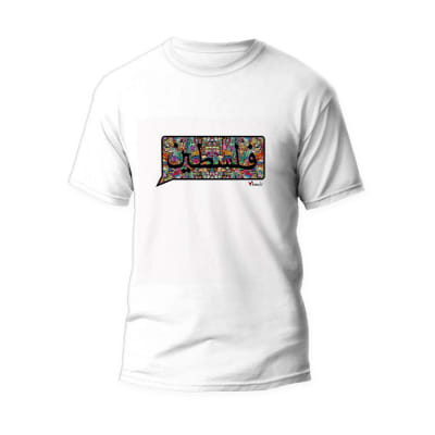 Polera globo con Palestina escrito de Bechara Baroudi1