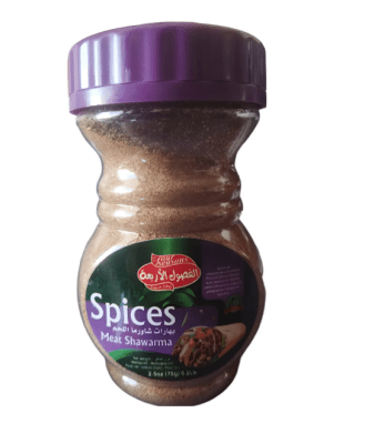 Condimento Shawerma Carne 70gr1