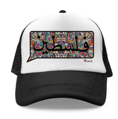 Jockey globo Palestina de Bechara Baroudi1