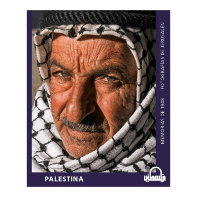 Palestina, Memorias de 19481