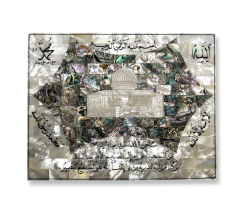 Ícono Rectángulo Mezquita