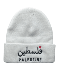 Gorro blanco Palestine
