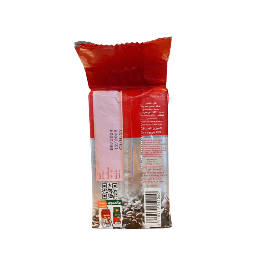 Café árabe sin cardamomo1