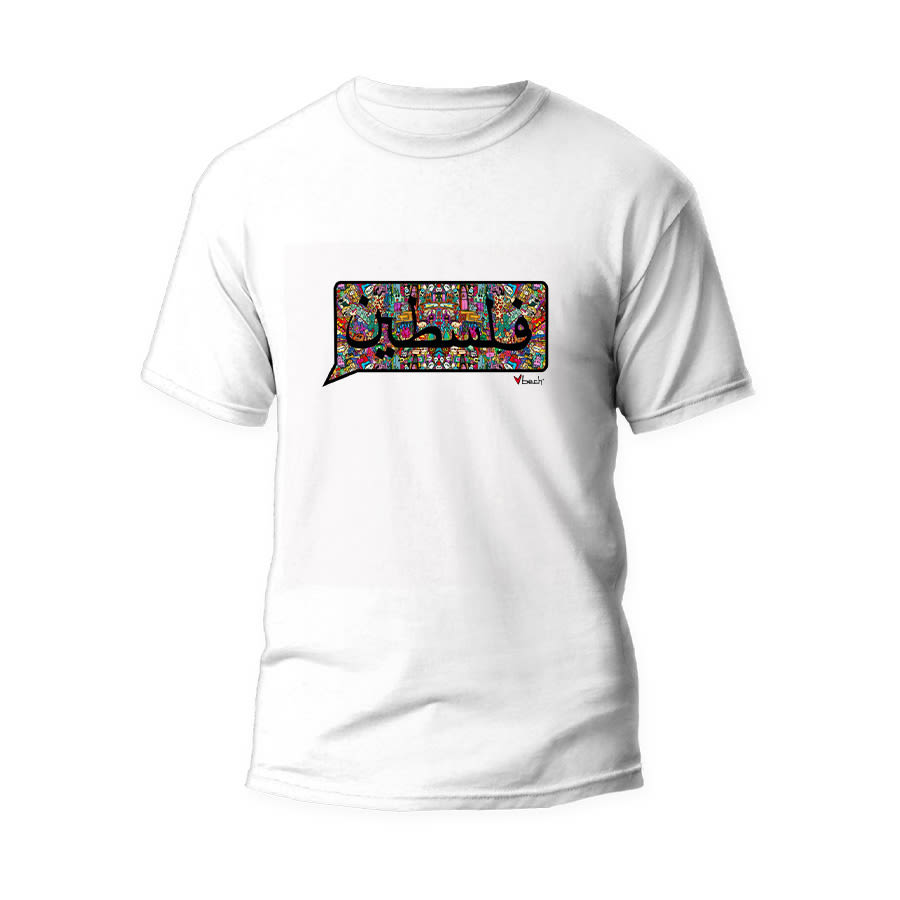 Polera globo con Palestina escrito de Bechara Baroudi 0