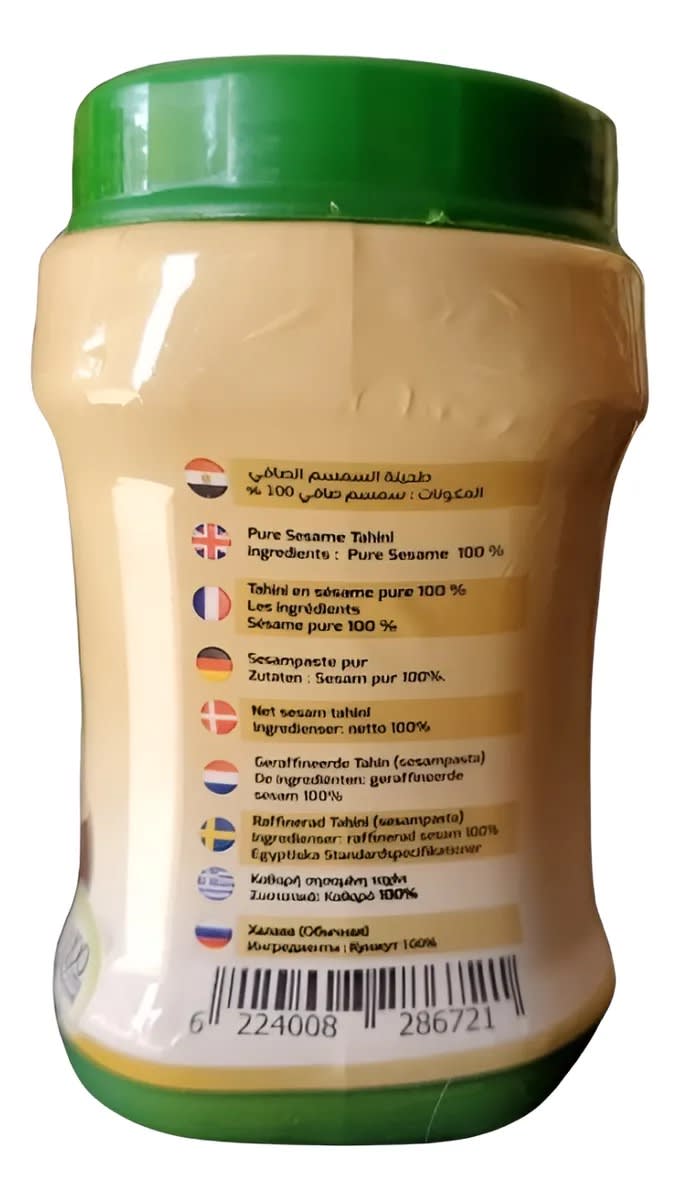 Tahina Arkan 400gr2