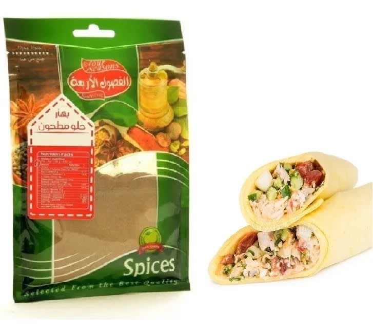 Condimento Shawerma Carne 50gr2