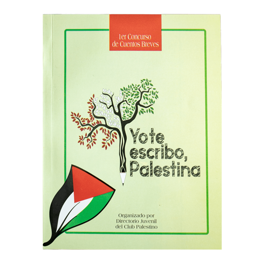 Libro Yo te escribo, Palestina 0