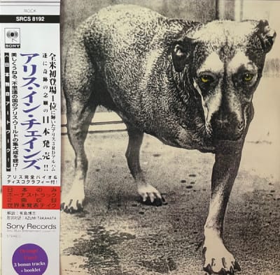 Alice In Chains - Alice In Chains - Clear Smoke 3 Bonus Track1