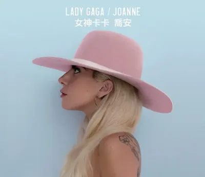 Lady Gaga - Lady Gaga = ????* - Joanne CD1
