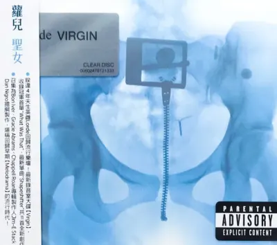 Lorde - Virgin  CD1