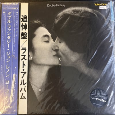 John Lennon & Yoko Ono – Double Fantasy - Vinilo Japones Escuchado