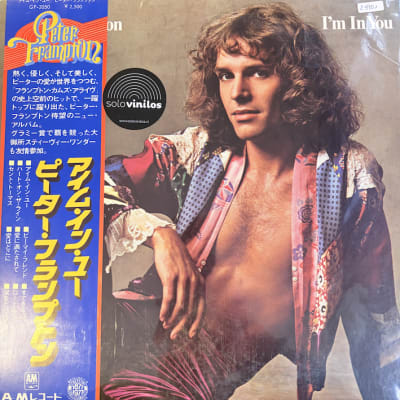 Peter Frampton – I'm In You - Vinilo Japones Escuchado