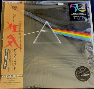 Pink Floyd – The Dark Side Of The Moon (2023 Edition) - Vinilo Japones NUEVO (NO ESCUCHADO)1