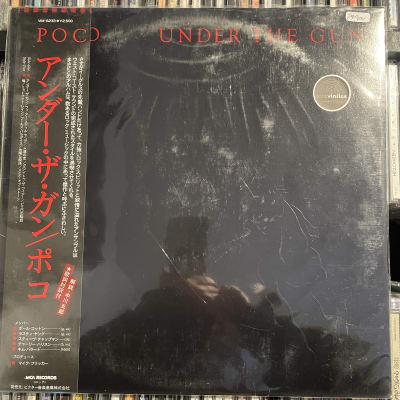 POCO - Under the gun Vinilo Japones1