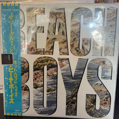 The Beach Boys - Summer Cruisin': Hot Rod With The Beach Boys Vinilo Japones1