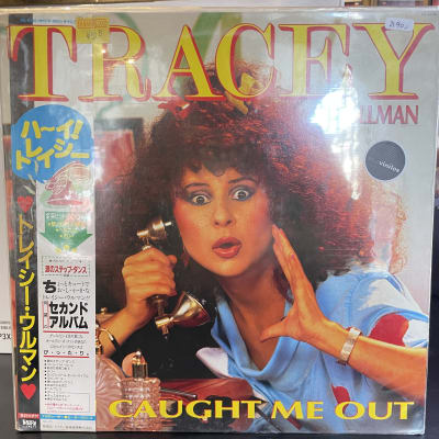 Tracey Ullman - You Caught Me Out Vinilo Japones