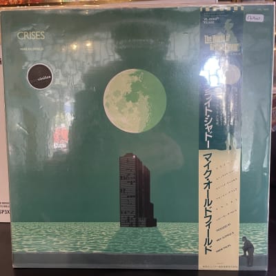 Mike Oldfield - Crises Vinilo Japones1