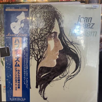 Joan Baez - Baptism Vinilo Japones