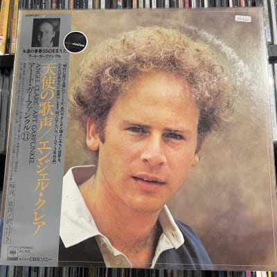 Garfunkel - Angel Clare Vinilo Japones1