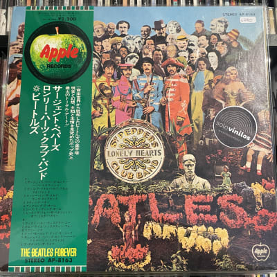 The Beatles - Sgt. Peppers Lonely Hearts Club Band - Vinilo Japones1