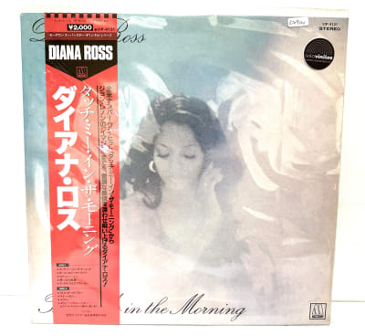 Diana Ross - Touch Me in The Morning (ED JAPO)1