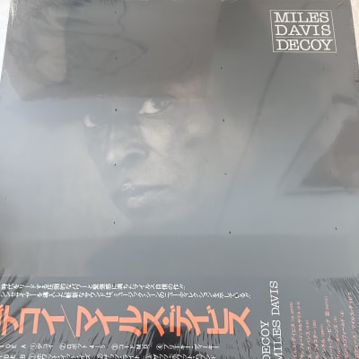Miles Davis - Decoy1