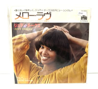 Judy Cheeks - Darling, Thats Me (JAPO) 7´