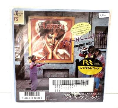Aretha Franklin - Another Night (JAPO) 7´