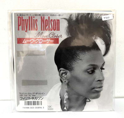 Phyllis Nelson - Move Closer (JAPO) 7´1