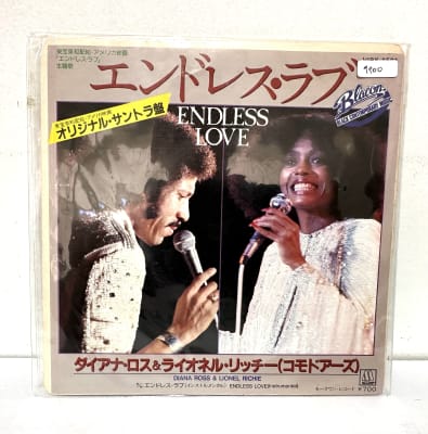 Diana Ross & Lionel Richie - Endles Love (Instrumental) (JAPO) 7´1