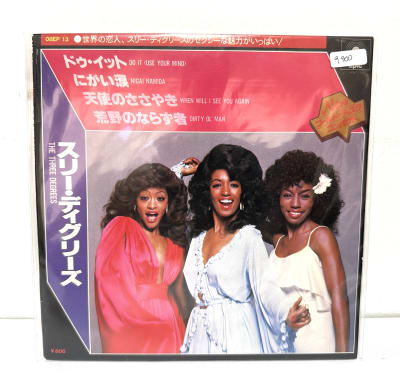 The Three Degrees - When Will I See You Again (JAPO) 7´1