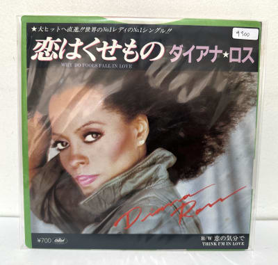 Diana Ross - Think Im In Love (JAPO)