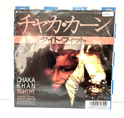 Chaka Khan - Tight Fit (JAPO 1986) 7´1