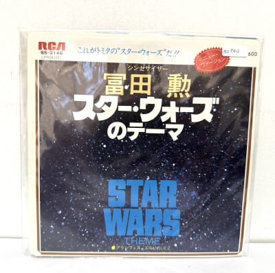 Star Wars - Theme (JAPO 1978) 7´1