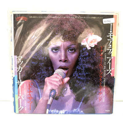 Donna Summer - No More Tears (Enough Is Enough) (JAPO 1979) 7´1