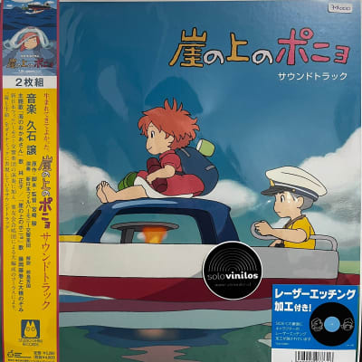 Joe Hisaishi Ponyo On The.. -Deluxe- 2LP1
