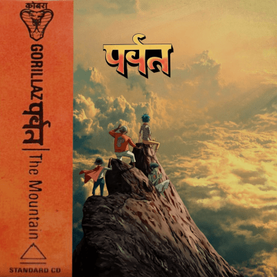 Gorillaz - The Mountain CD1