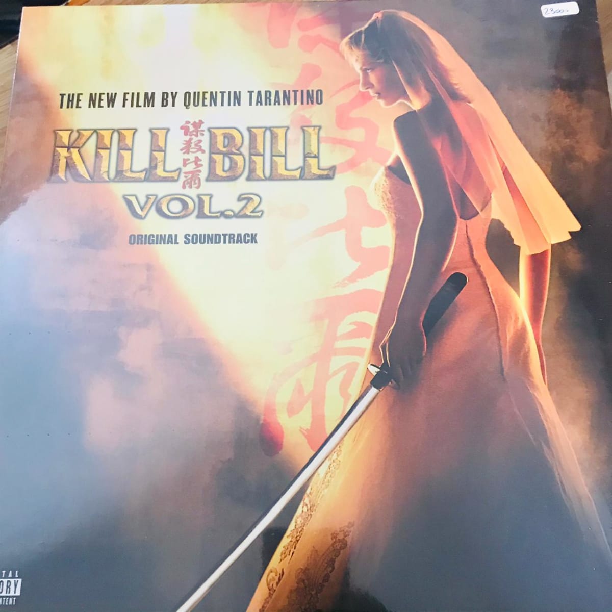 kill-bill-soundtrack-vol-2-solo-vinilos