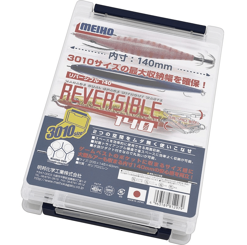 CAJA SEÑUELOS MEIHO REVERSIBLE | Multisport Pescaza