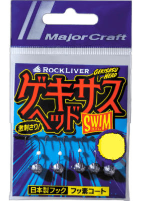 JIGHEAD UL MAJORCRAFT GEKISASU HEAD1