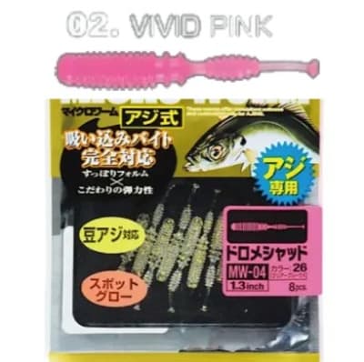 VINILO UL DOROME SHAD 1.31