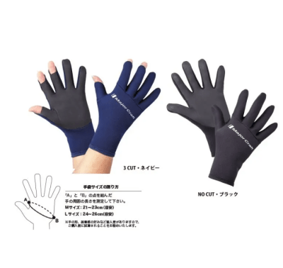 GUANTES MAJOR CRAFT TITANIUM1