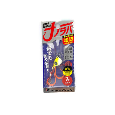 NANO RUBBER MAJOR CRAFT 7G1
